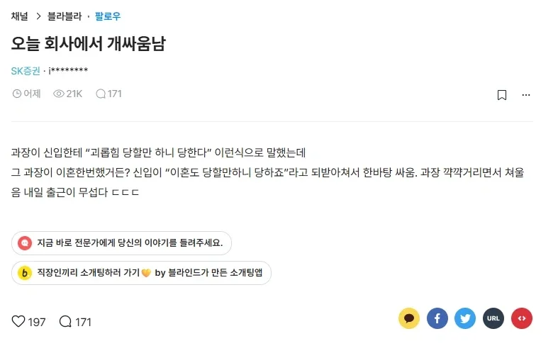 BlockNote image