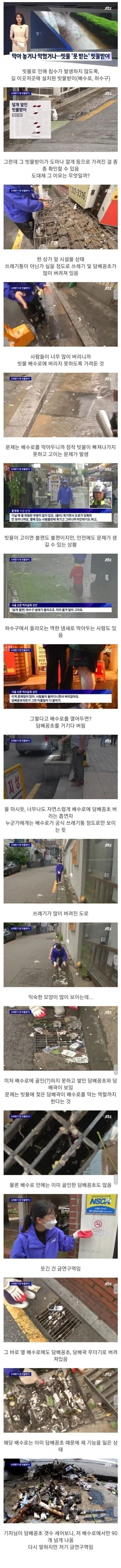 BlockNote image