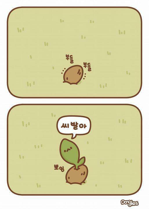 BlockNote image