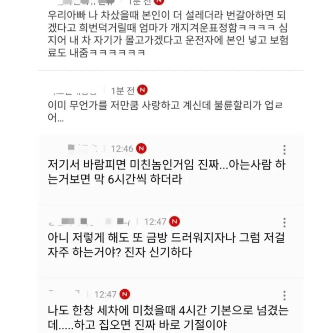BlockNote image