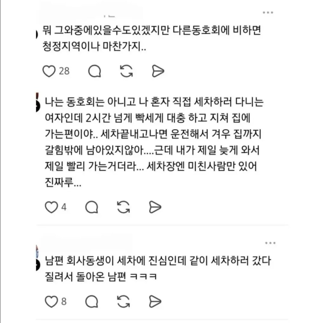 BlockNote image