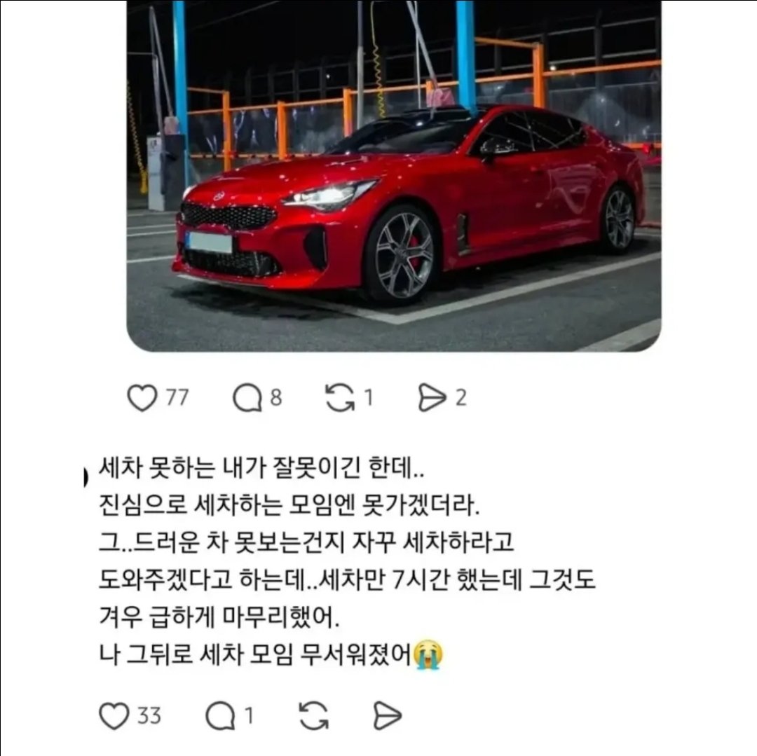 BlockNote image