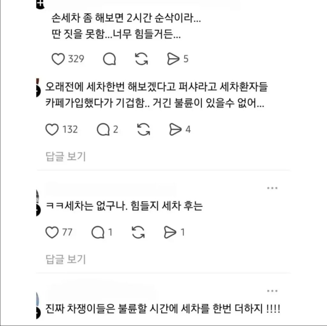 BlockNote image