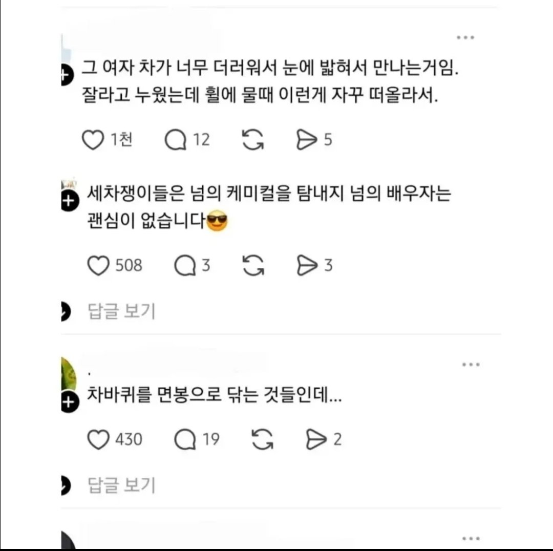 BlockNote image