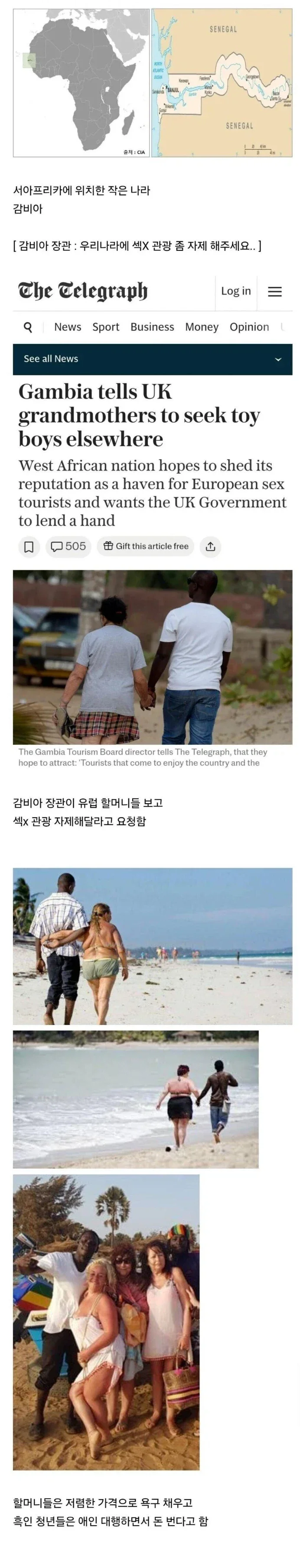 BlockNote image
