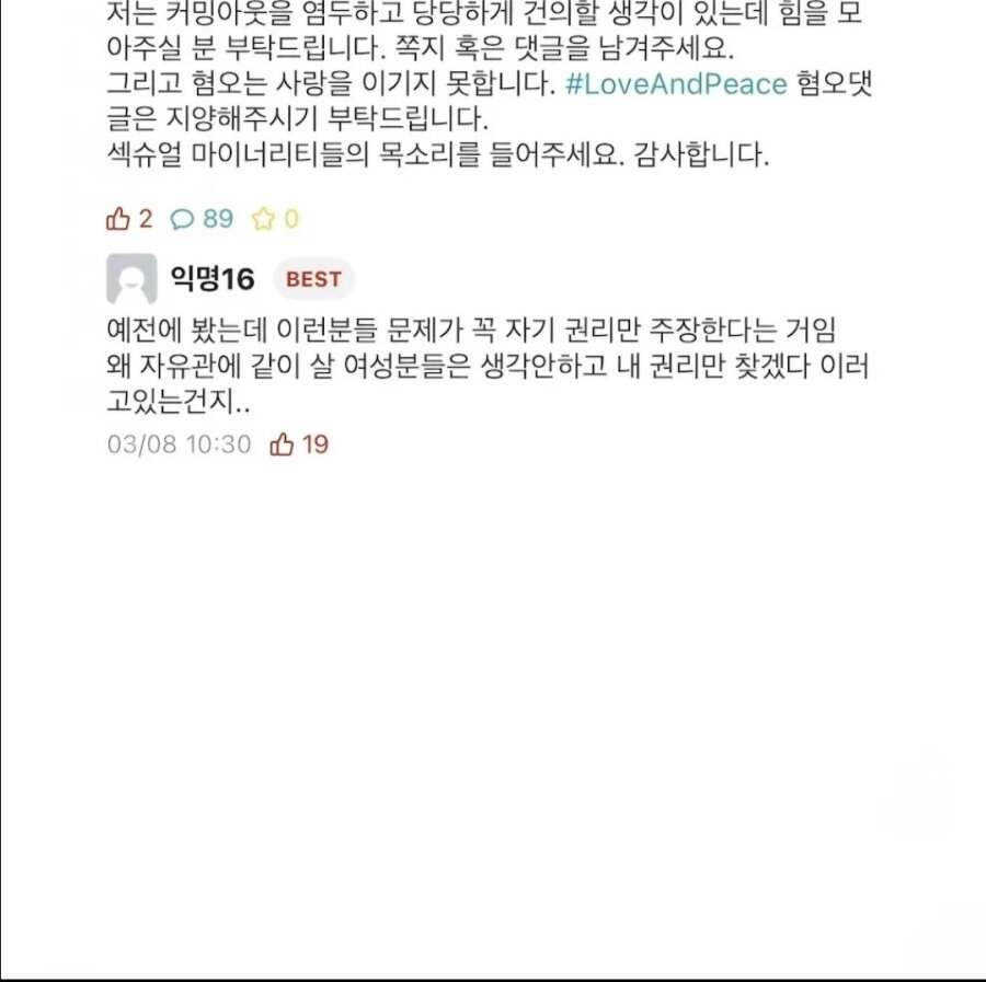 BlockNote image