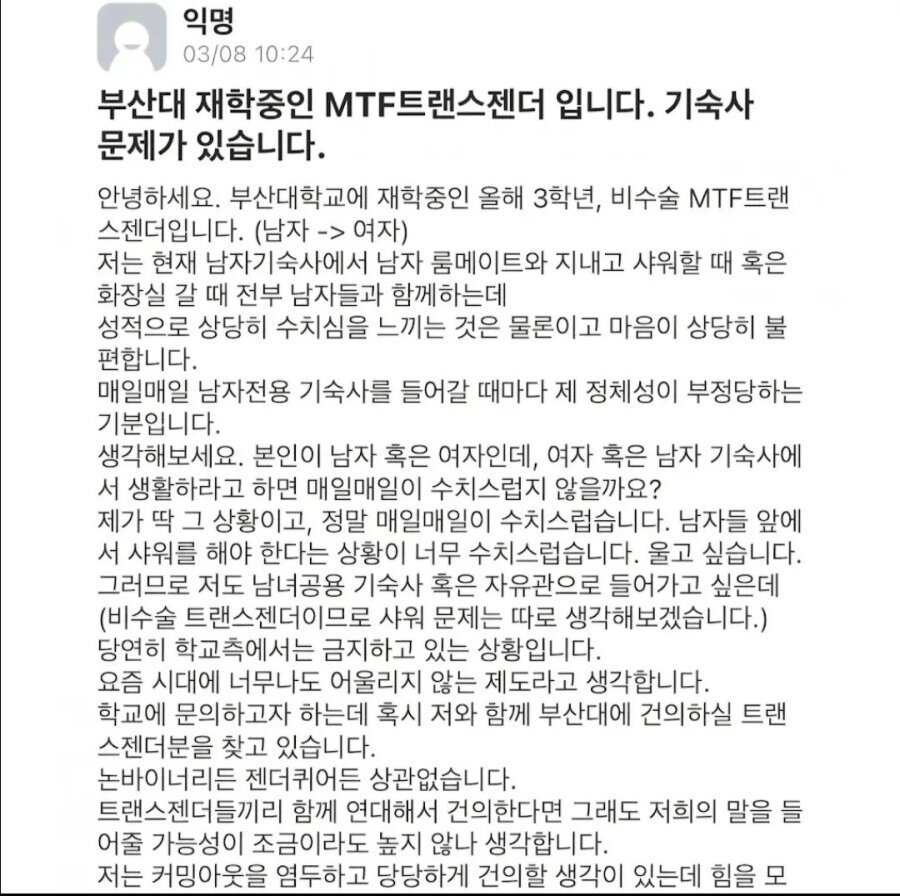 BlockNote image