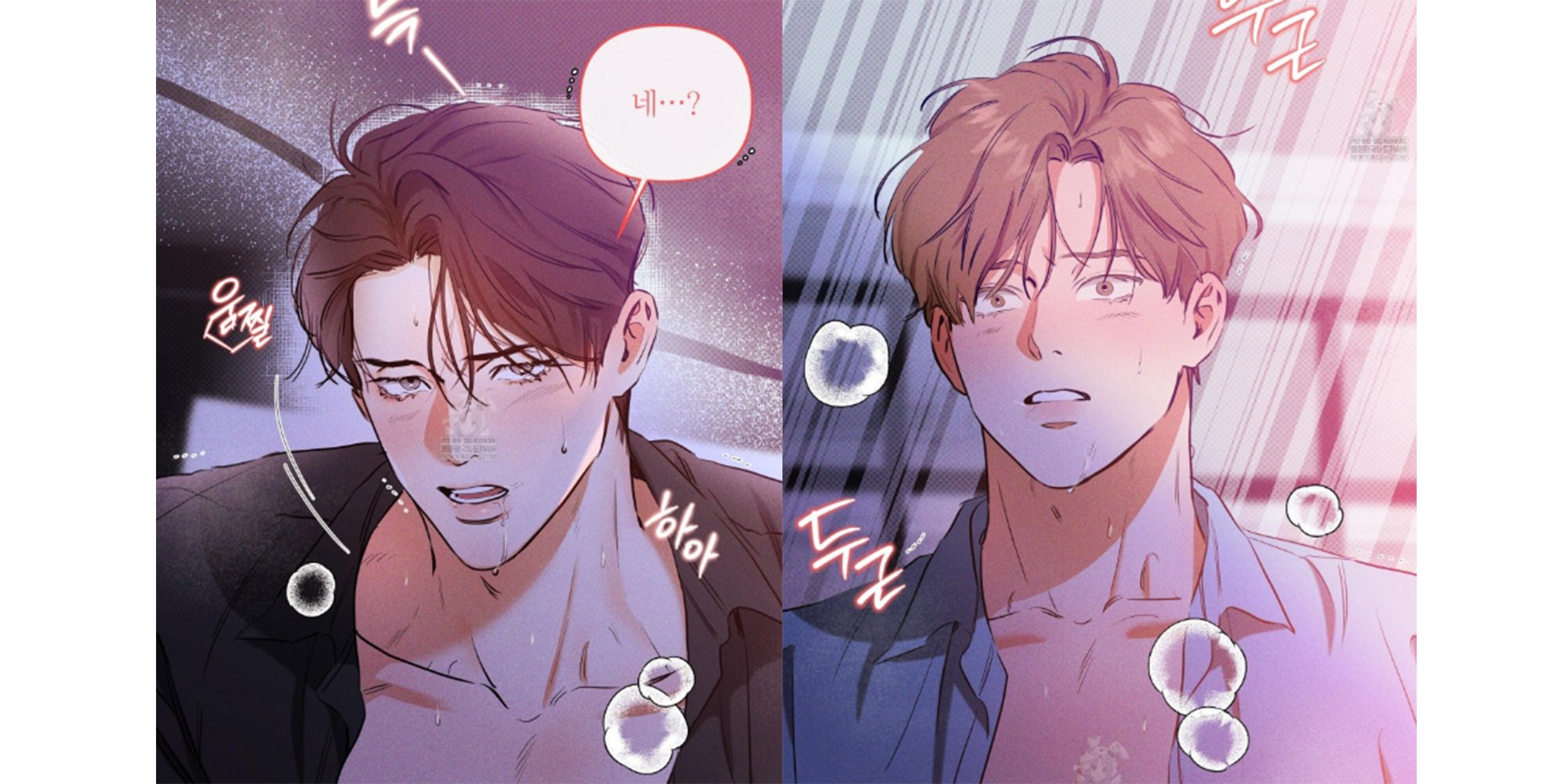 09 내겐 너무.jpg