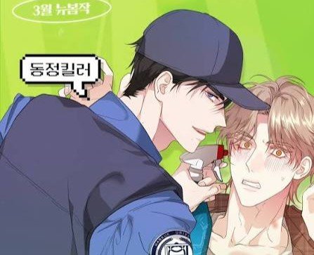 15 동정.jpg