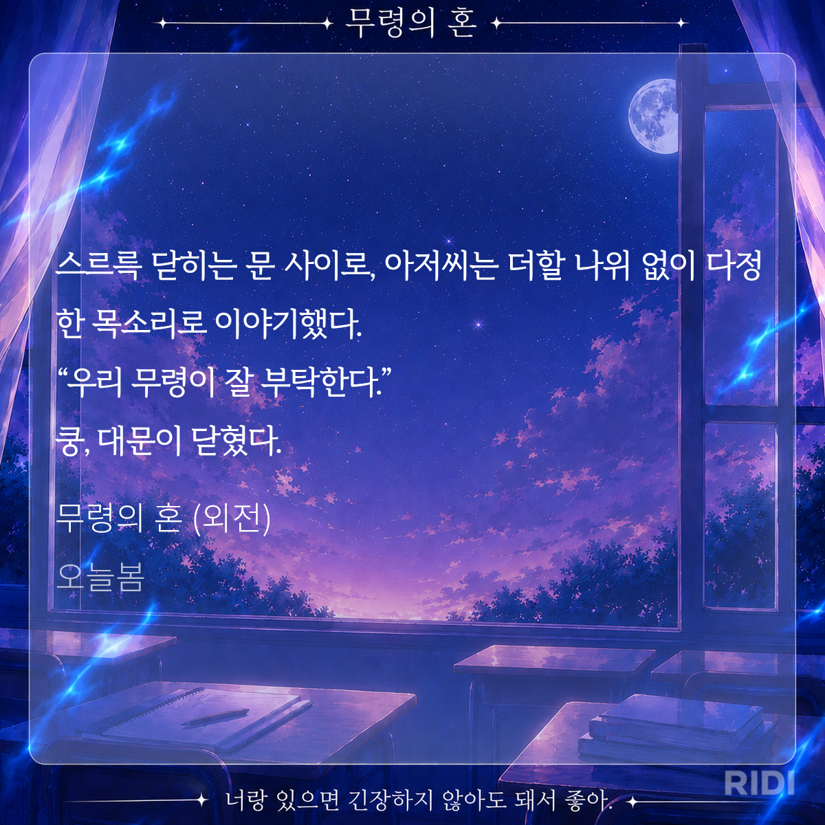 BlockNote image