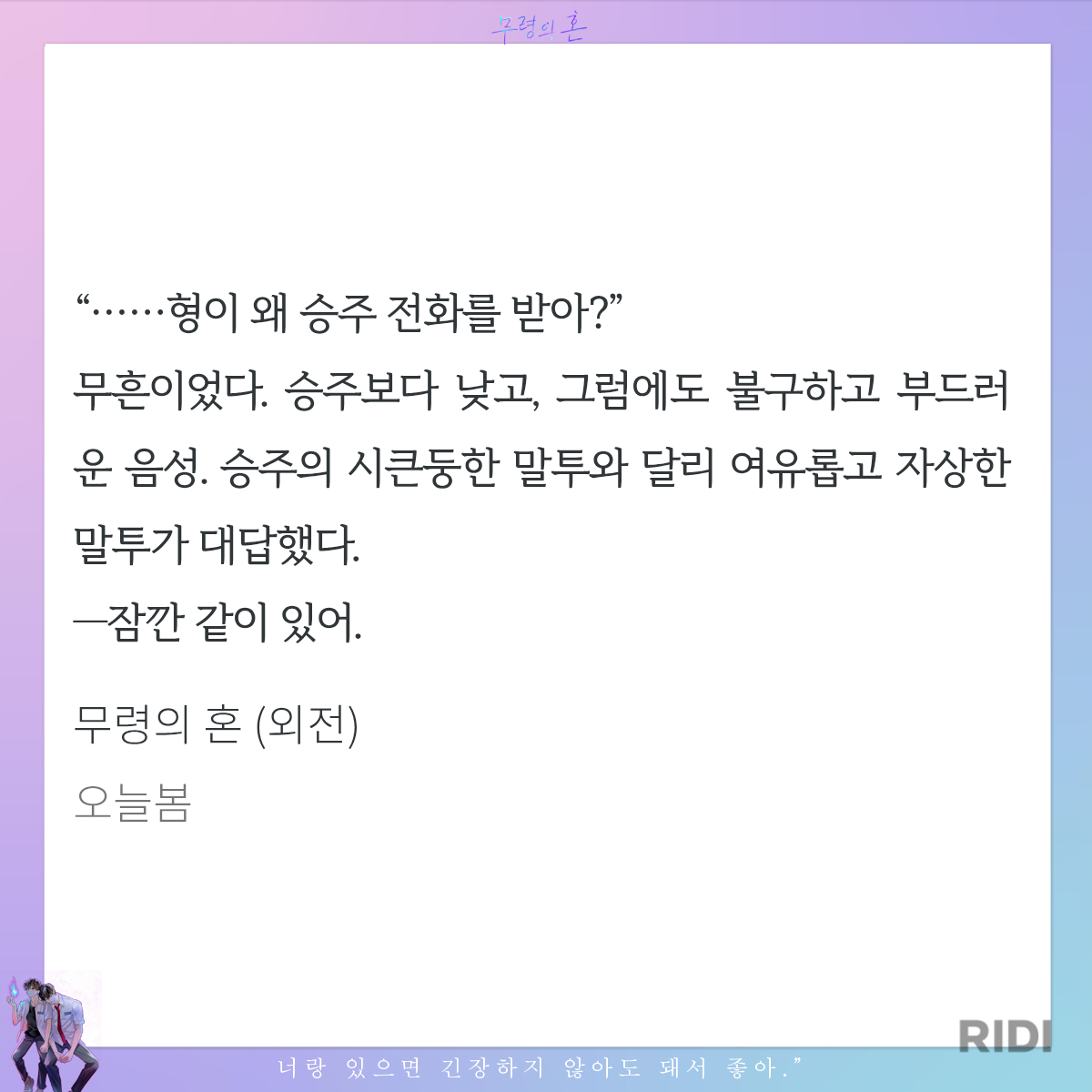 BlockNote image