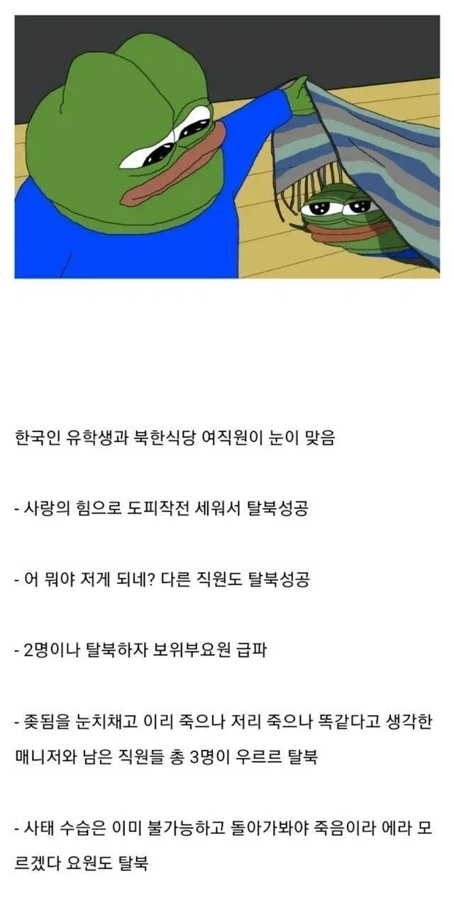 BlockNote image