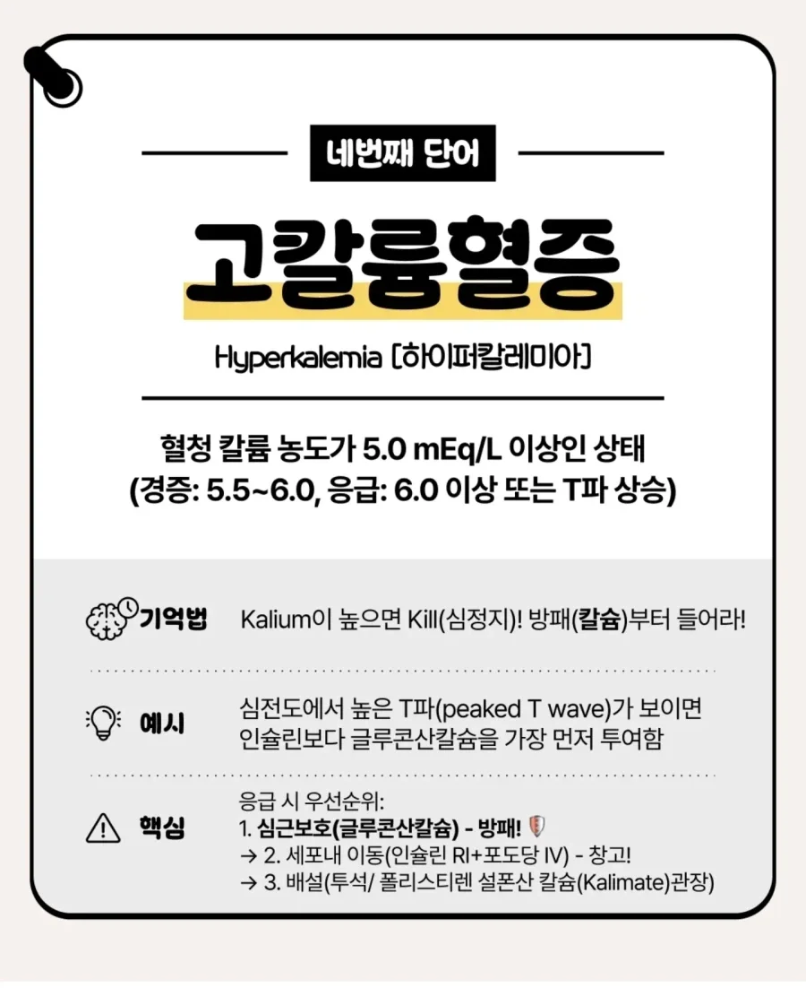 BlockNote image
