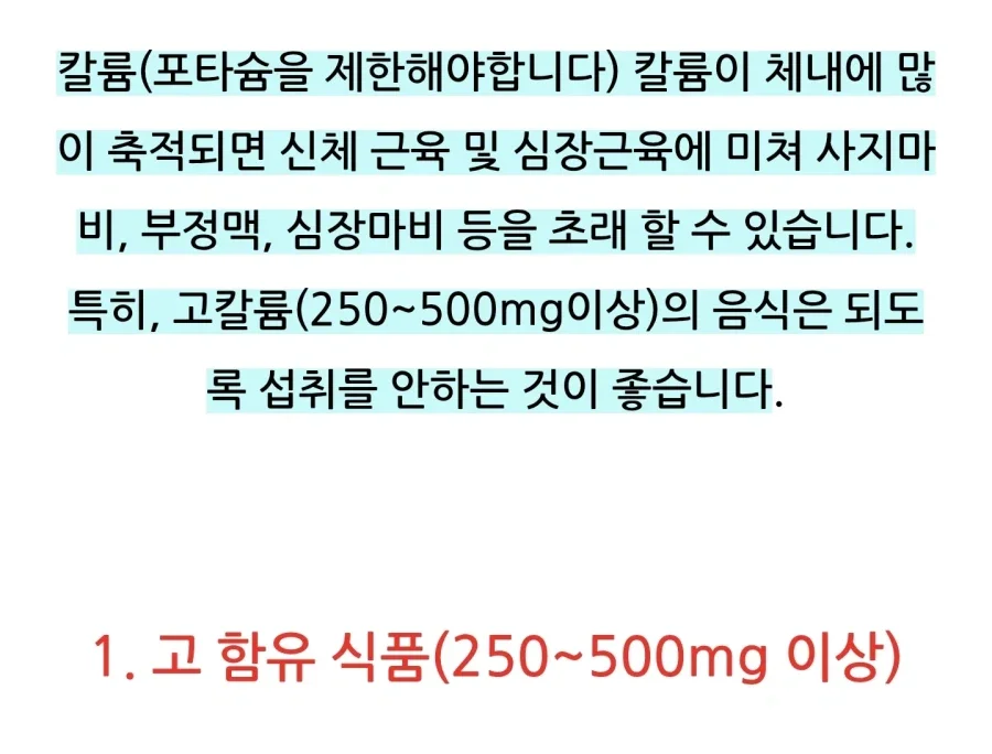 BlockNote image