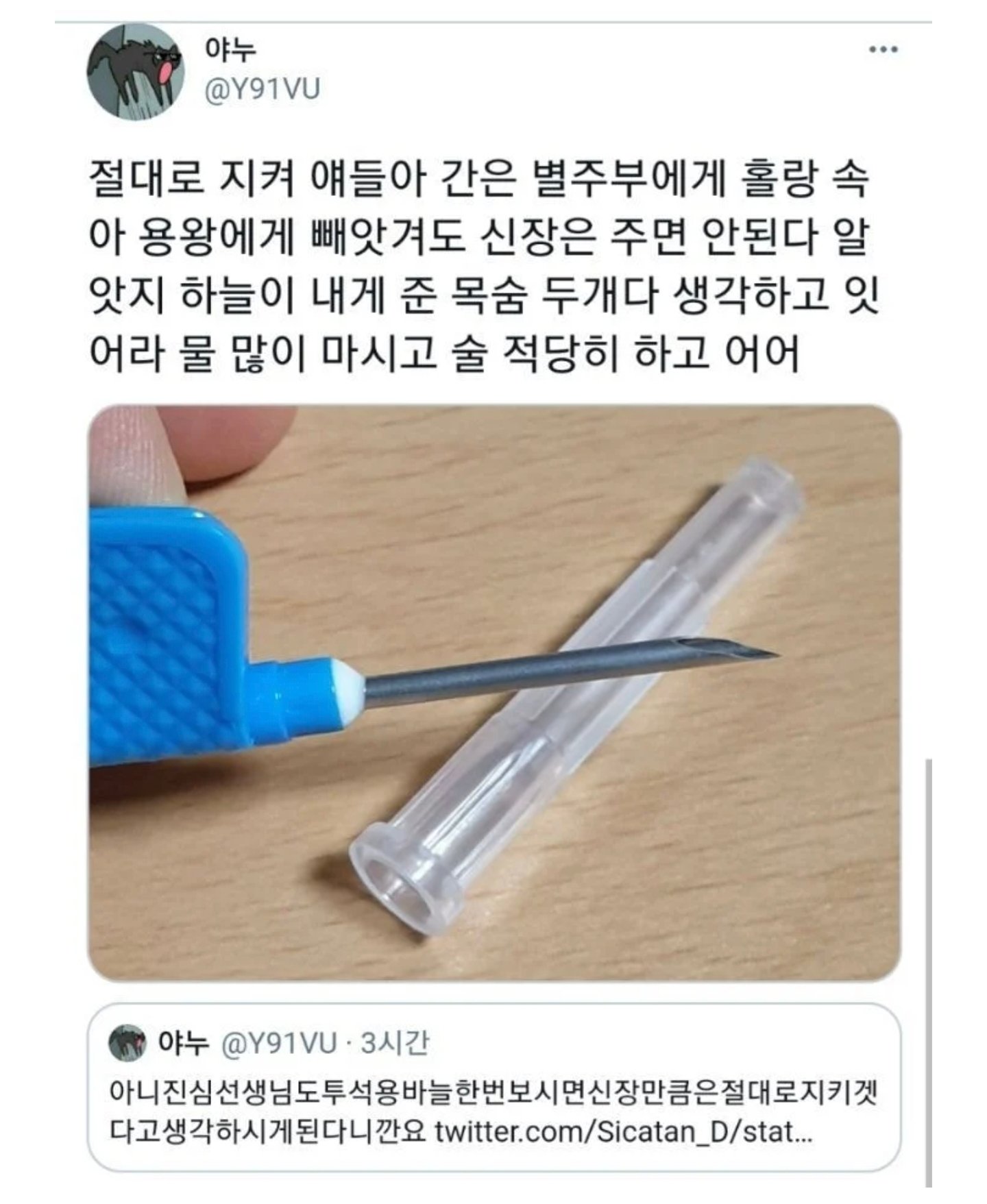 BlockNote image