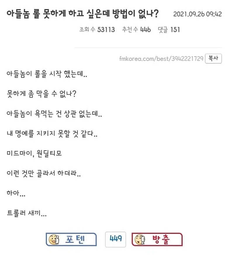 BlockNote image