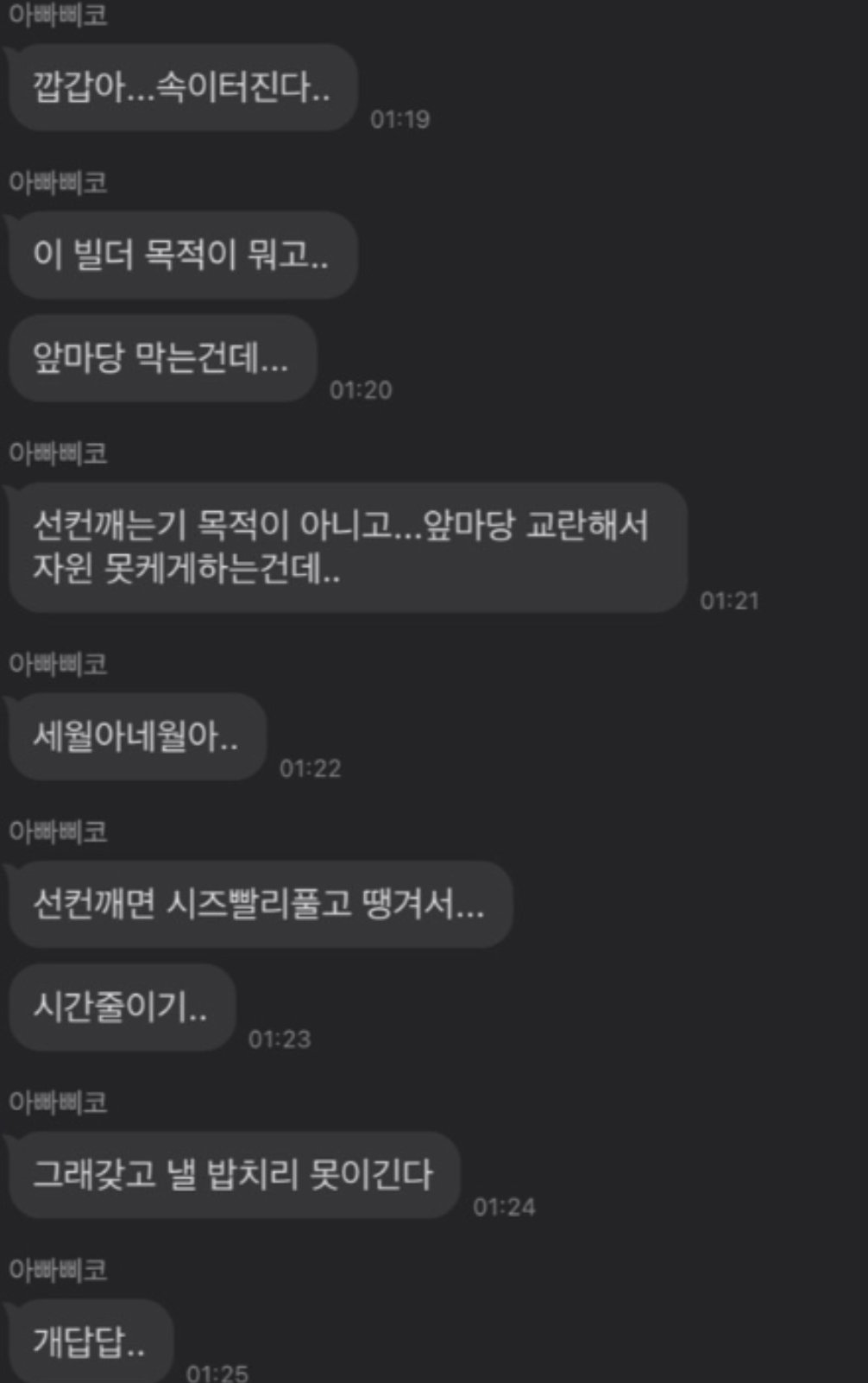BlockNote image