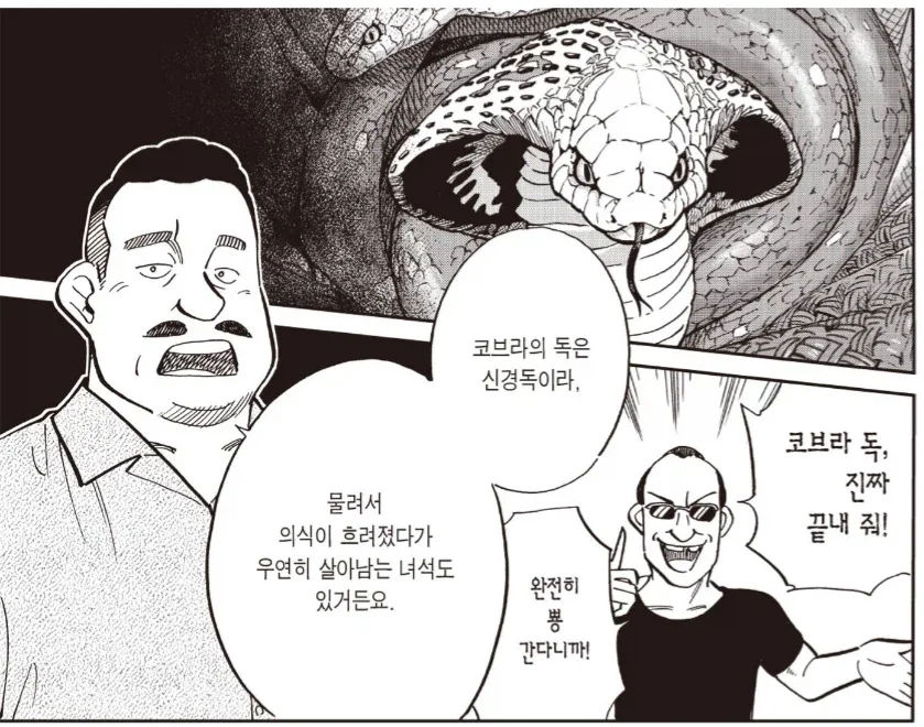 BlockNote image