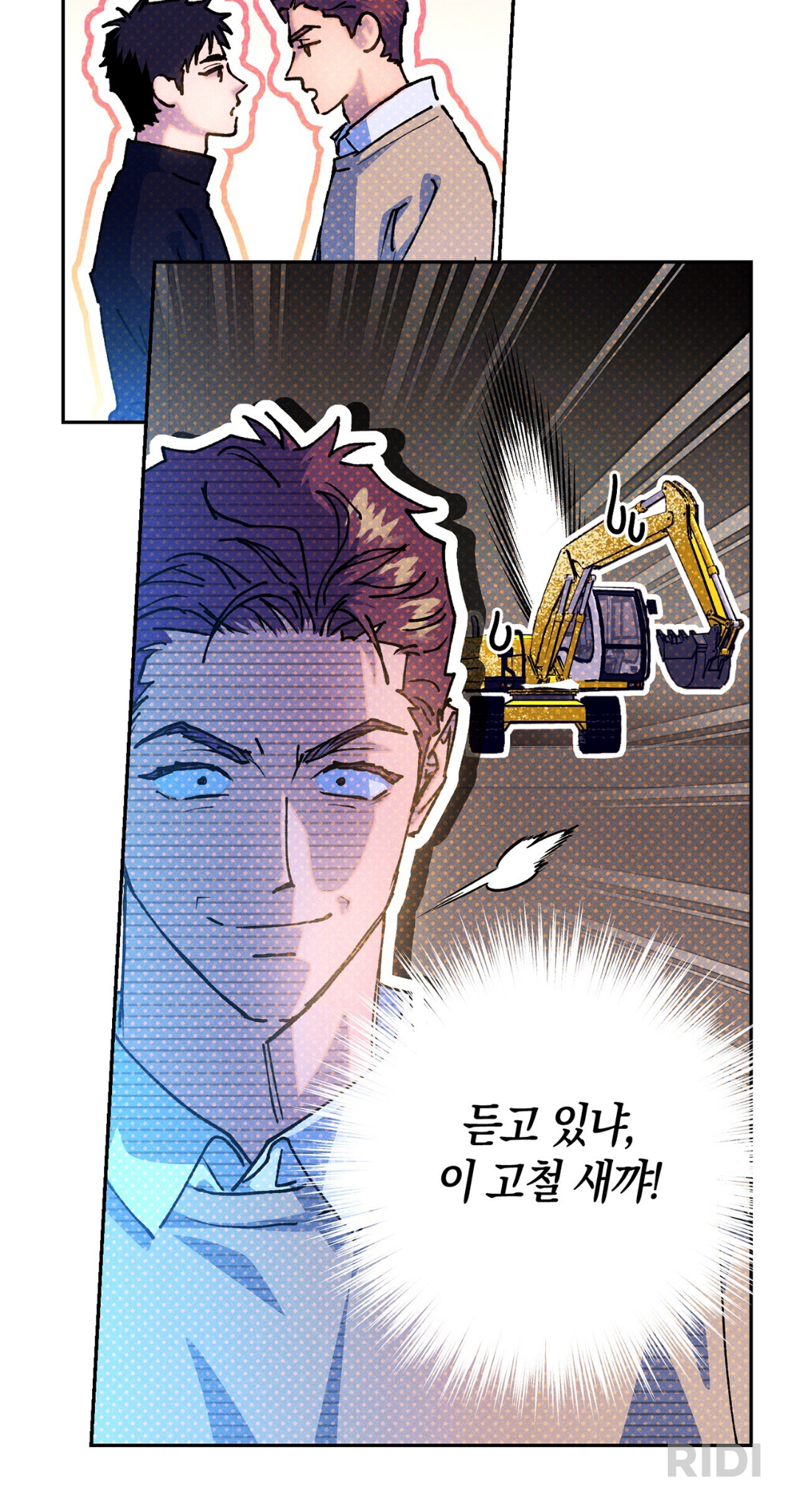 BlockNote image