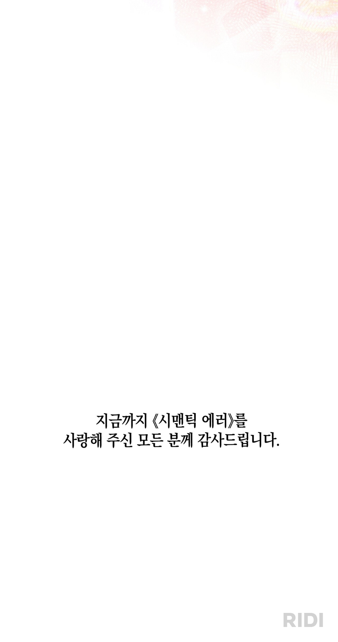 BlockNote image