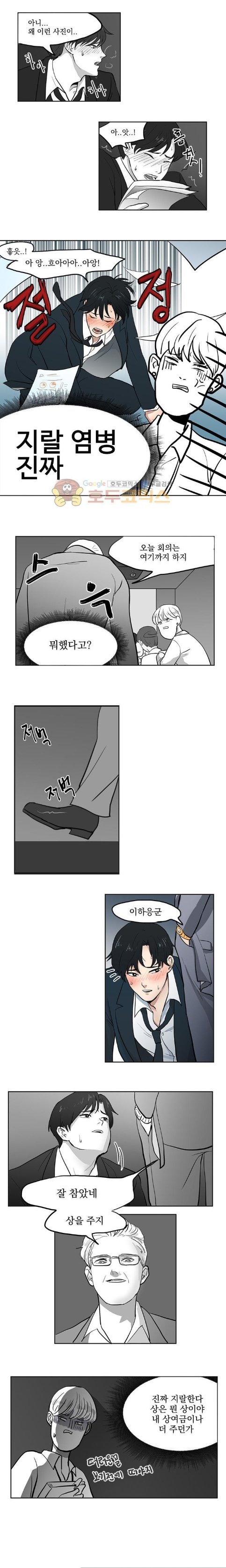 여대리2.jpg