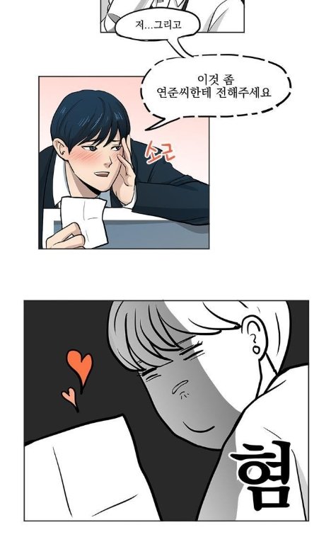 여대리3.jpg