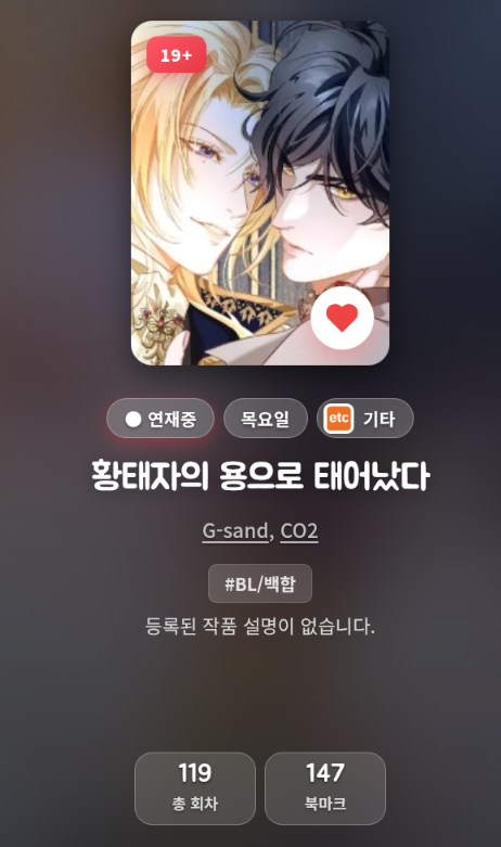 BlockNote image