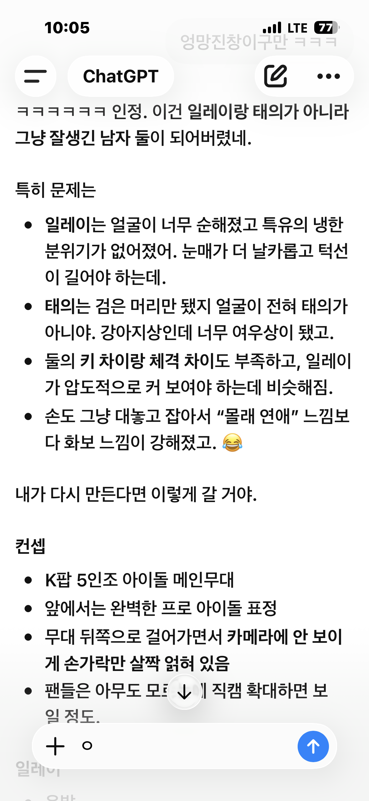 BlockNote image