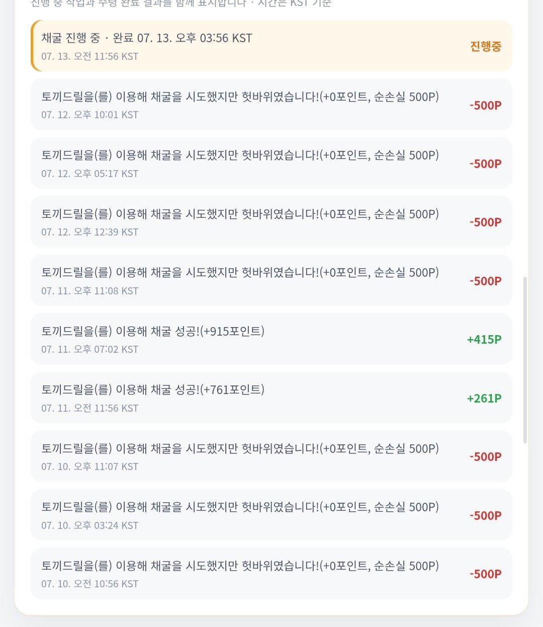 BlockNote image