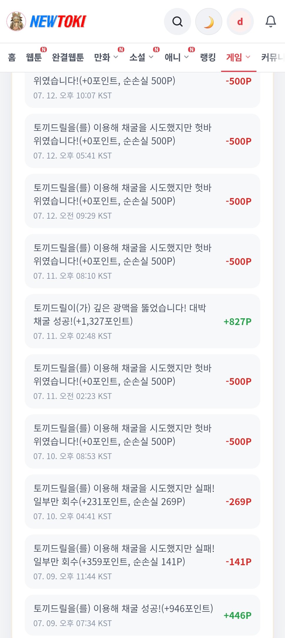 BlockNote image