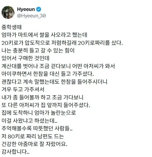 BlockNote image