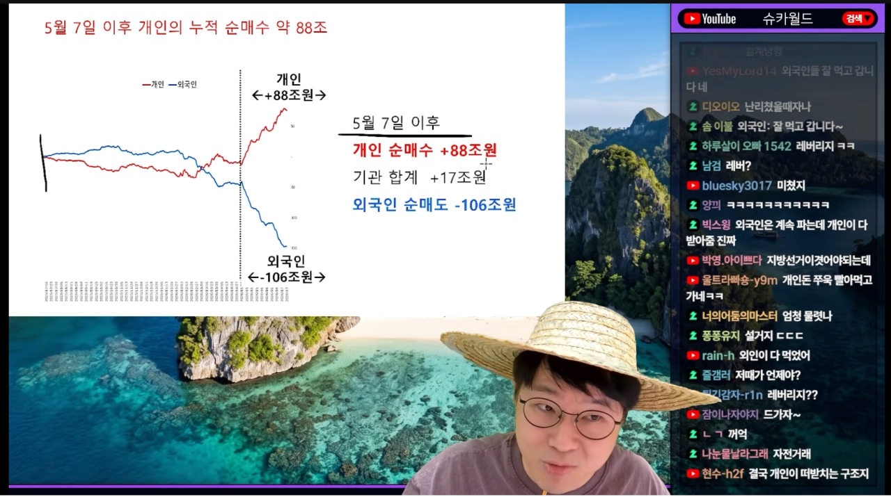 BlockNote image