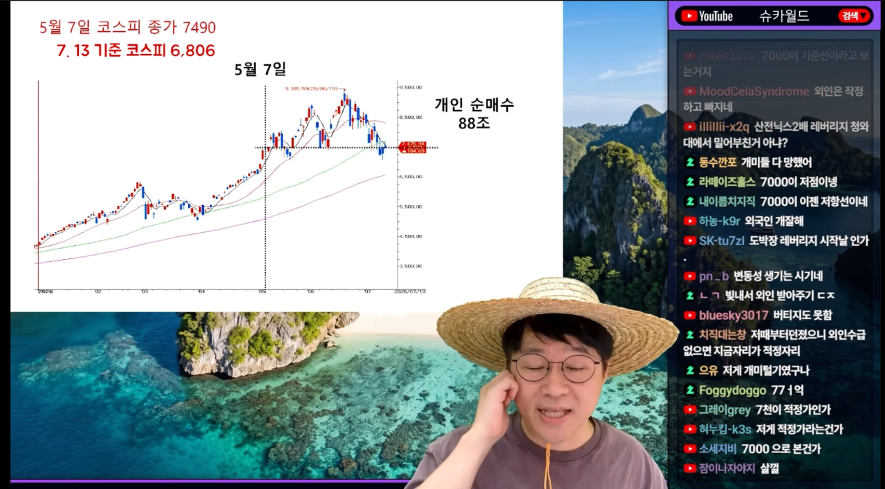 BlockNote image