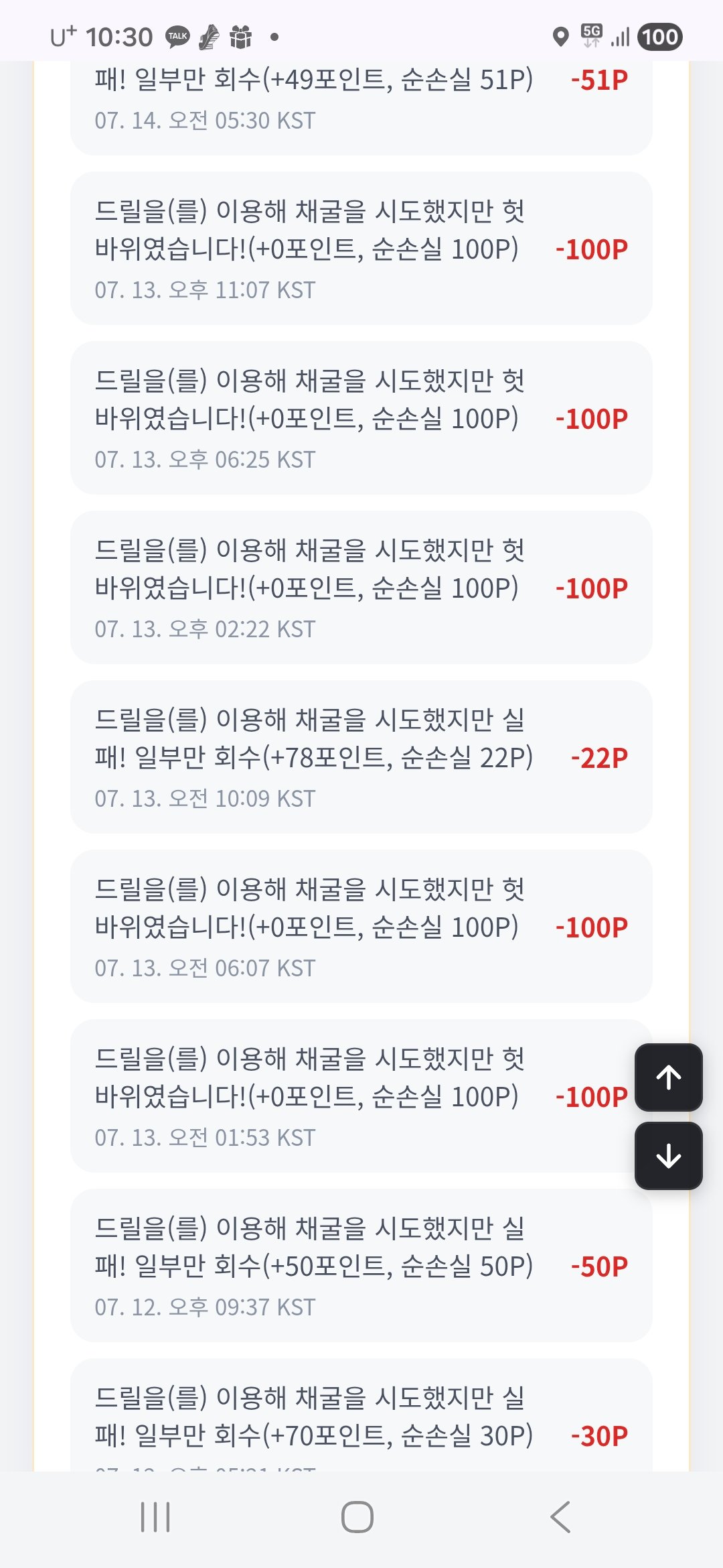 BlockNote image