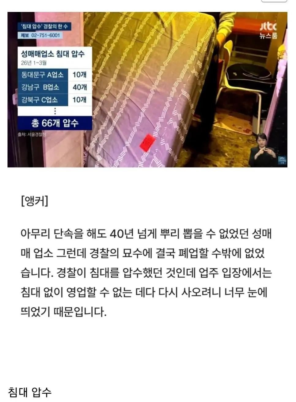 BlockNote image