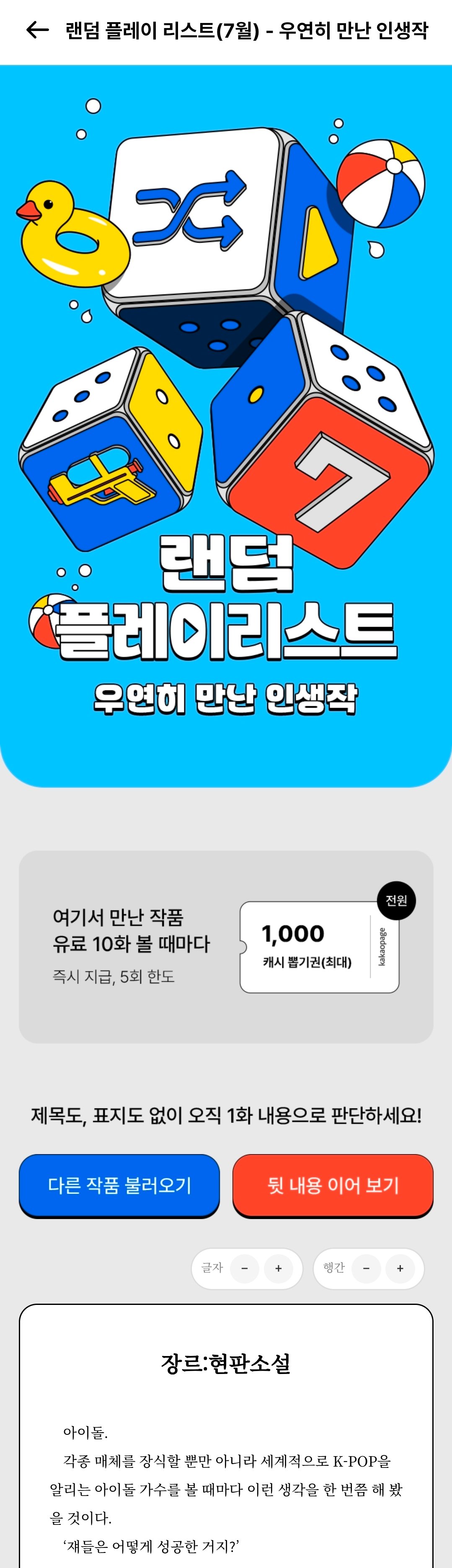 BlockNote image