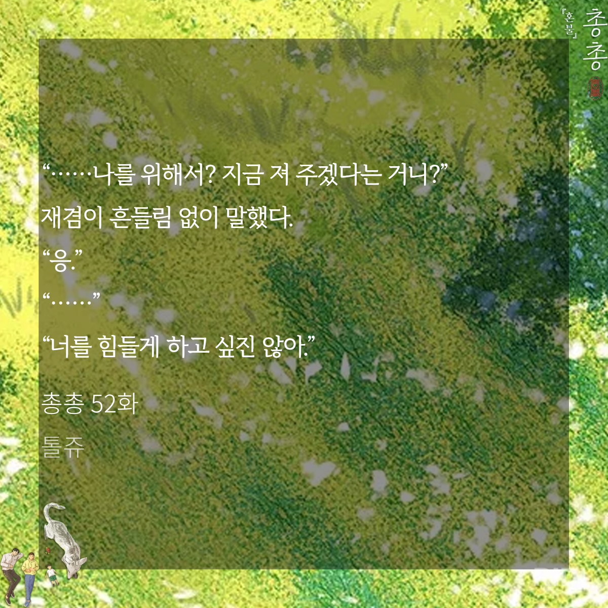 BlockNote image