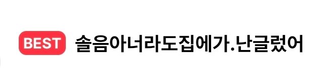BlockNote image
