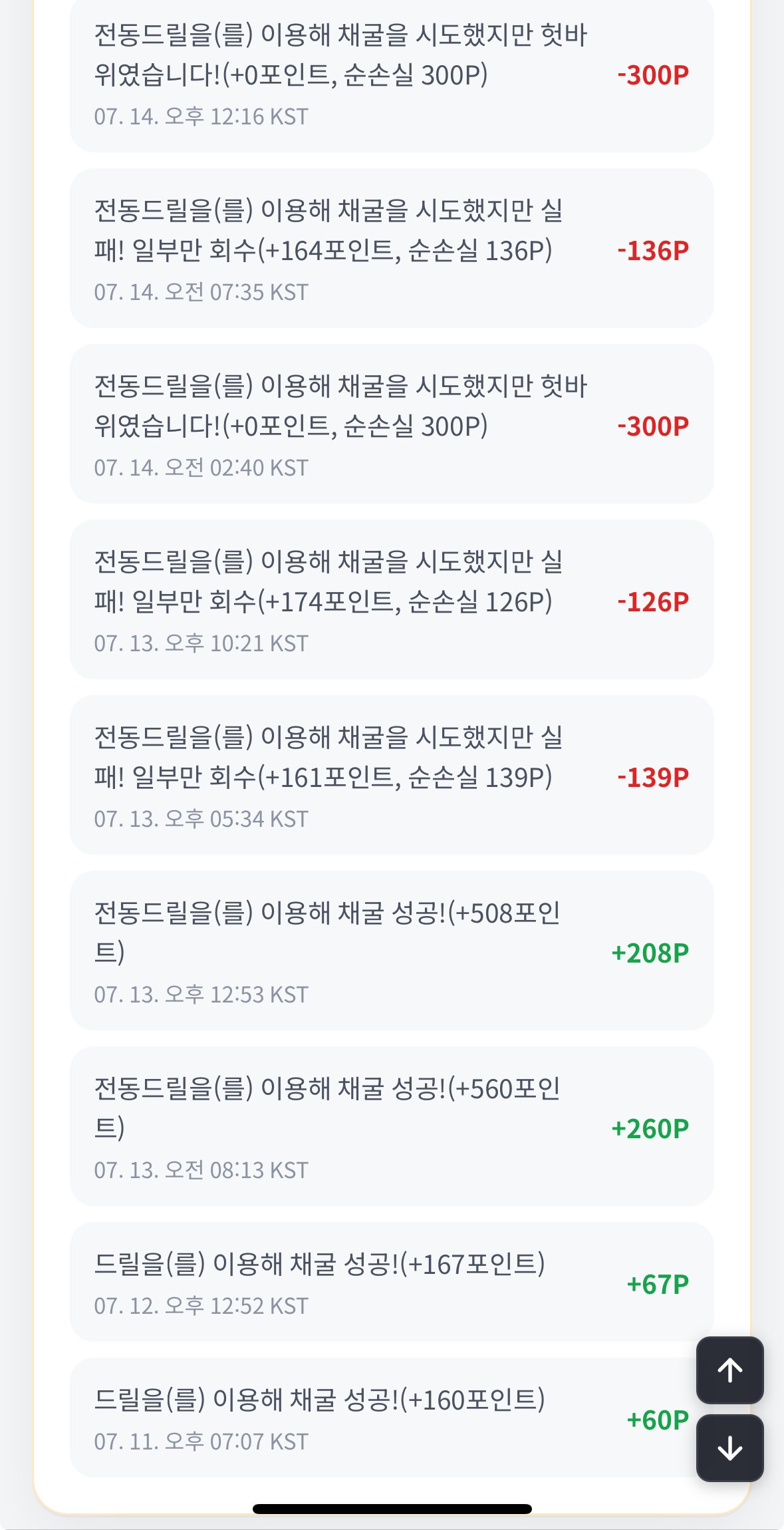 BlockNote image