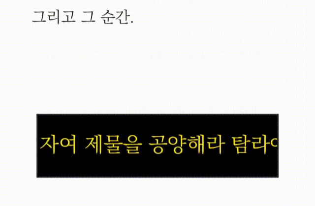BlockNote image