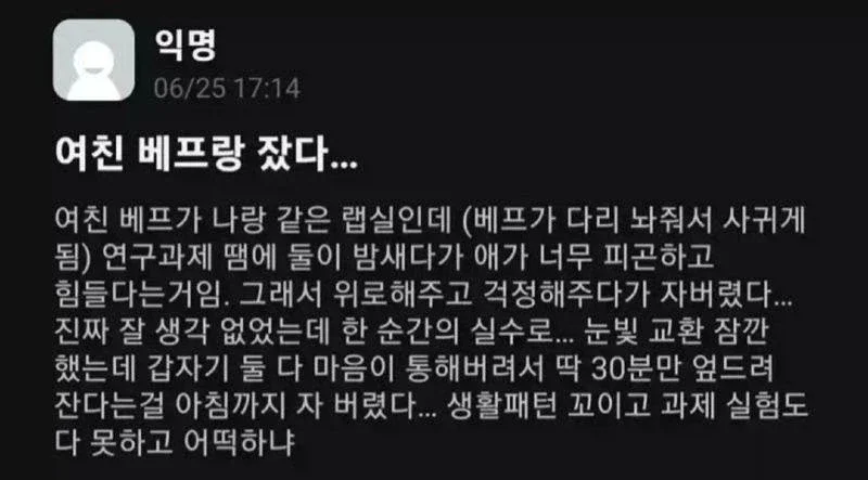 BlockNote image