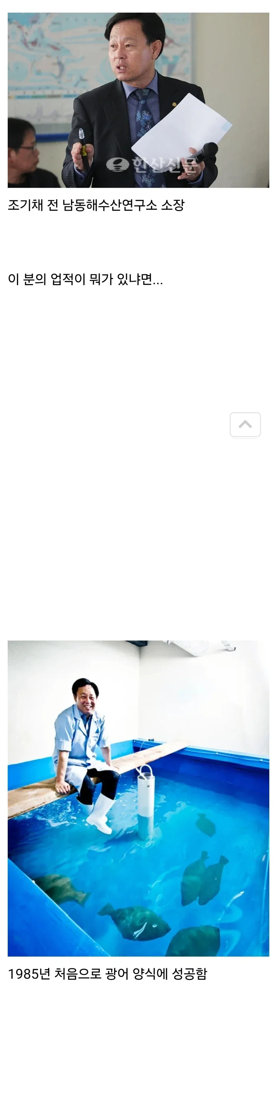 BlockNote image