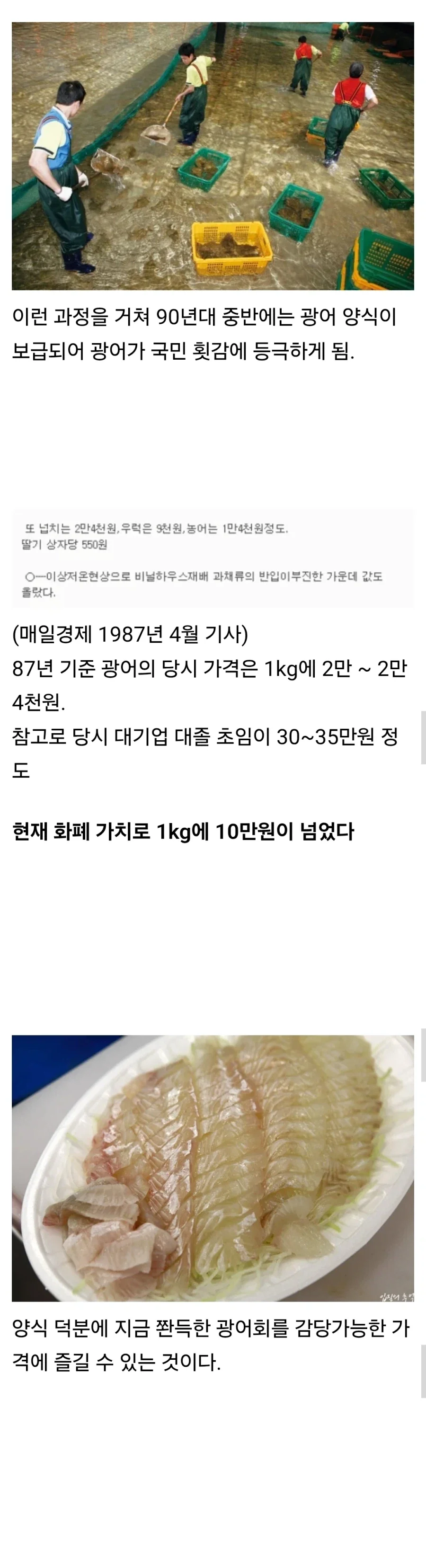 BlockNote image