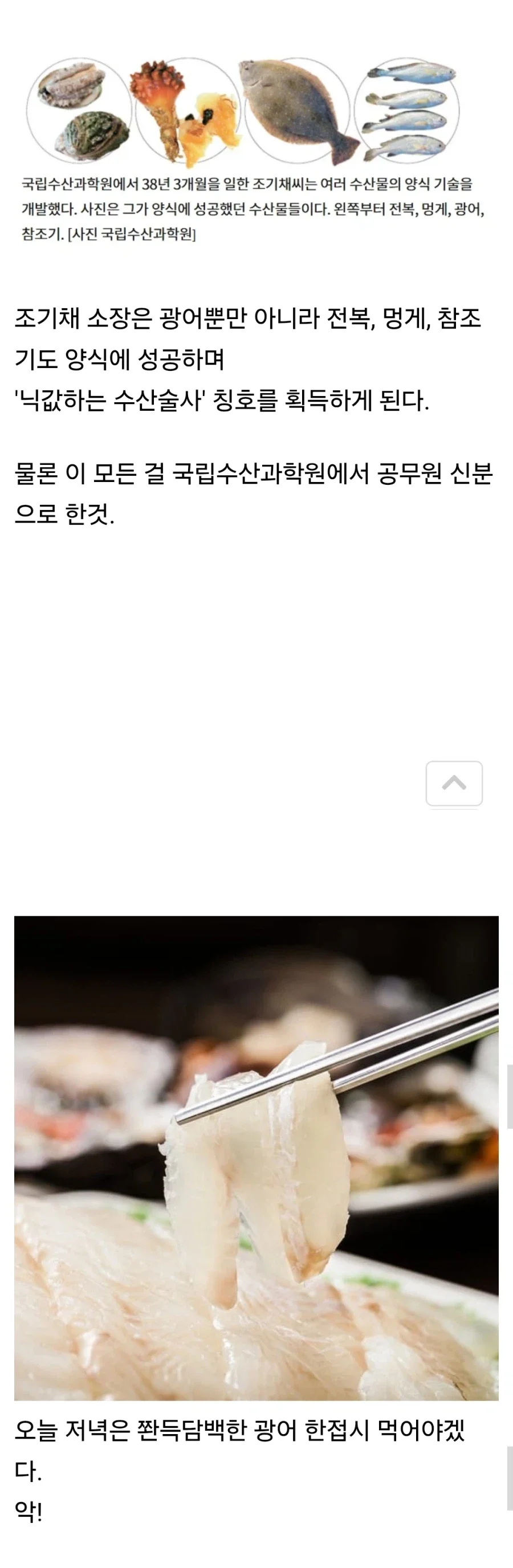 BlockNote image