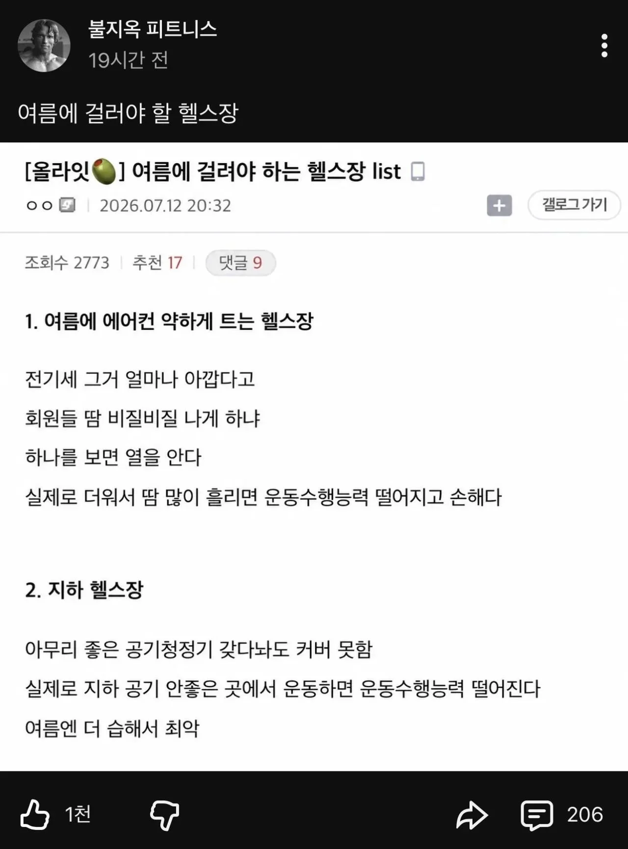BlockNote image