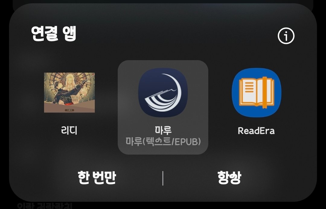 BlockNote image