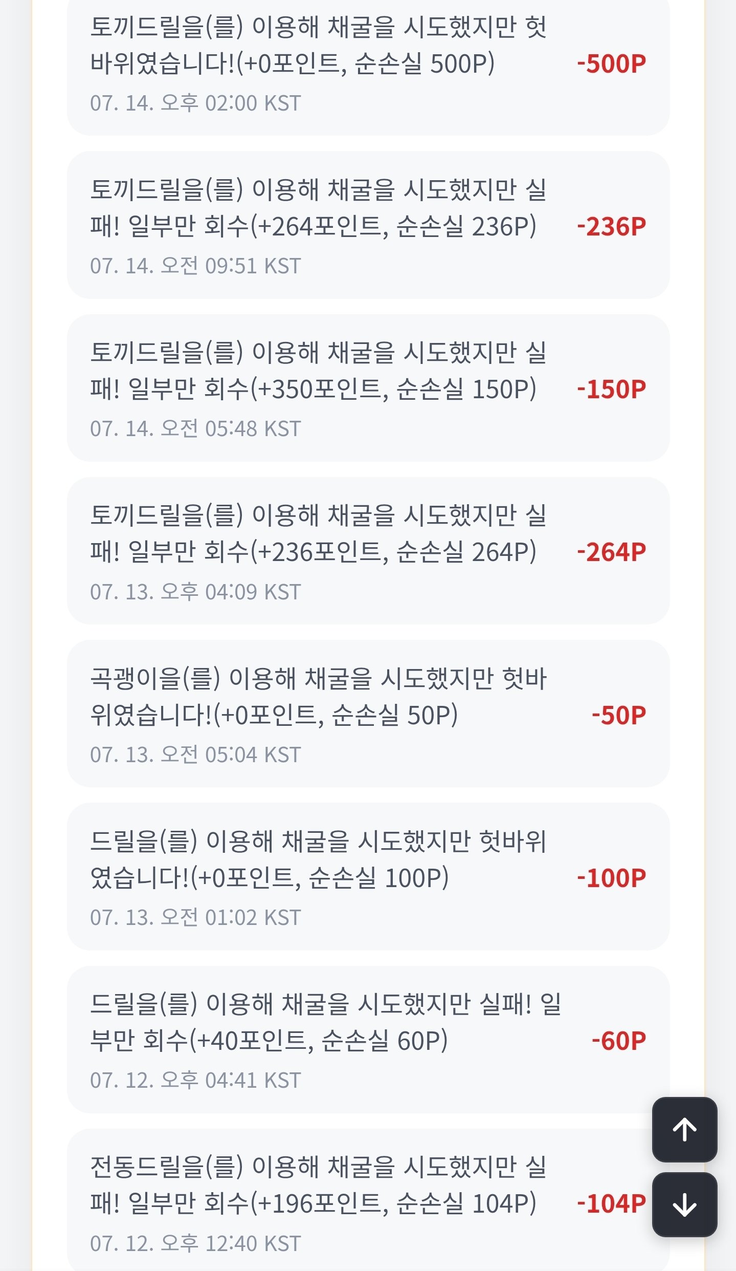 BlockNote image