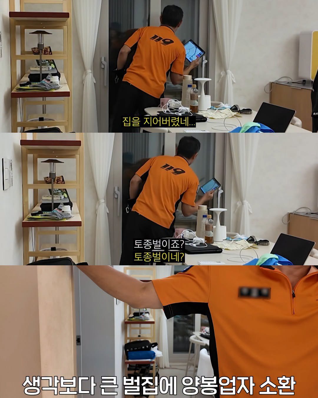 BlockNote image