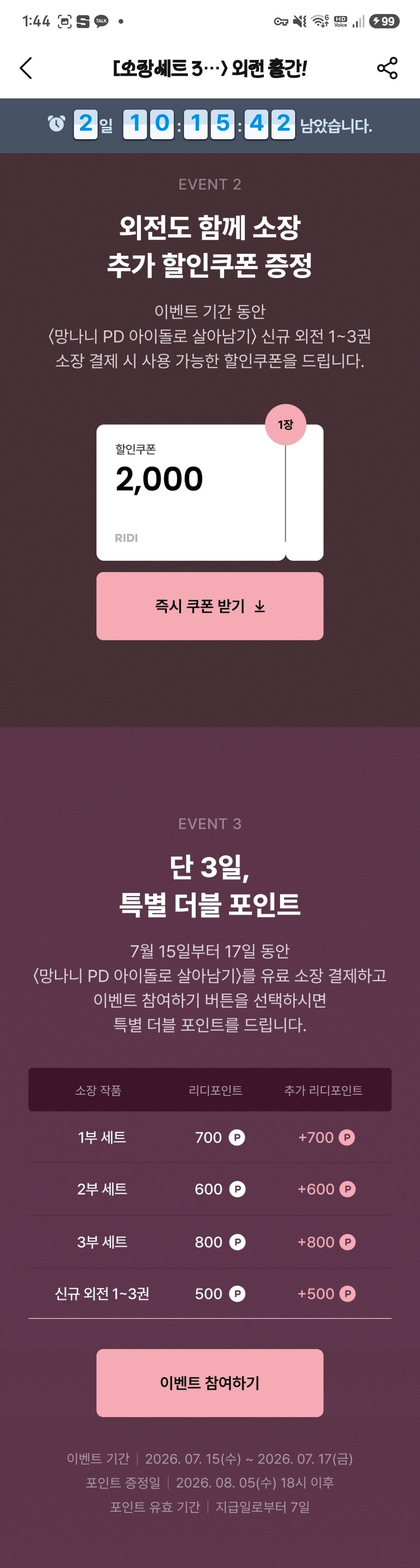 BlockNote image