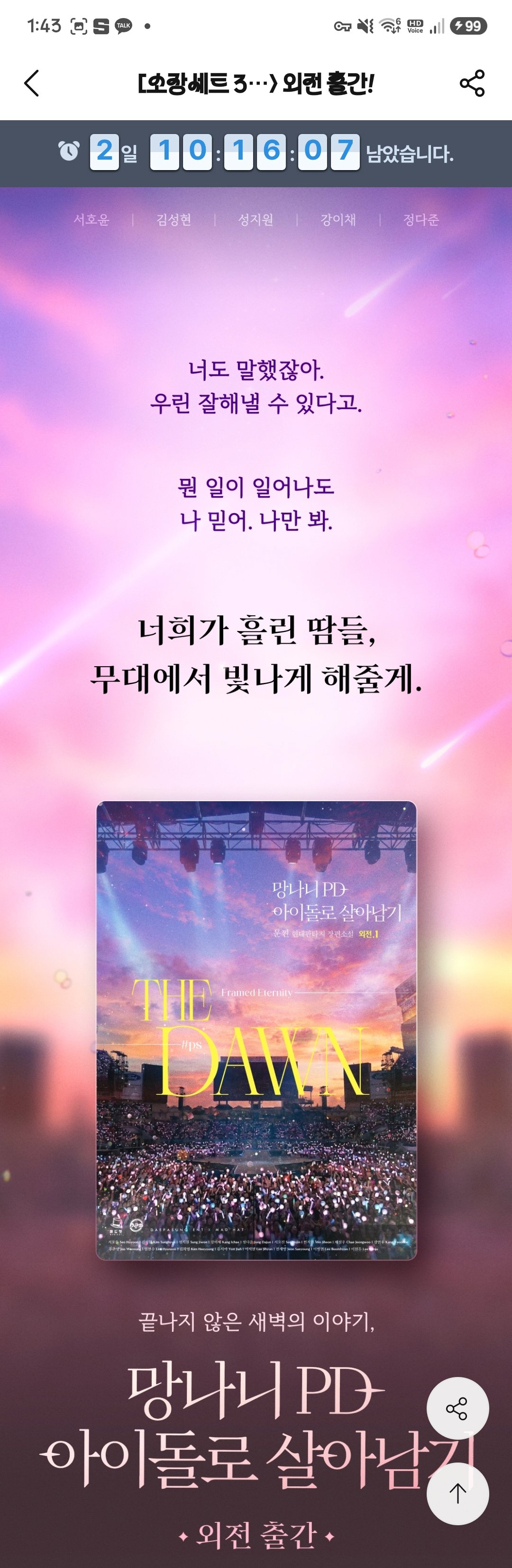 BlockNote image